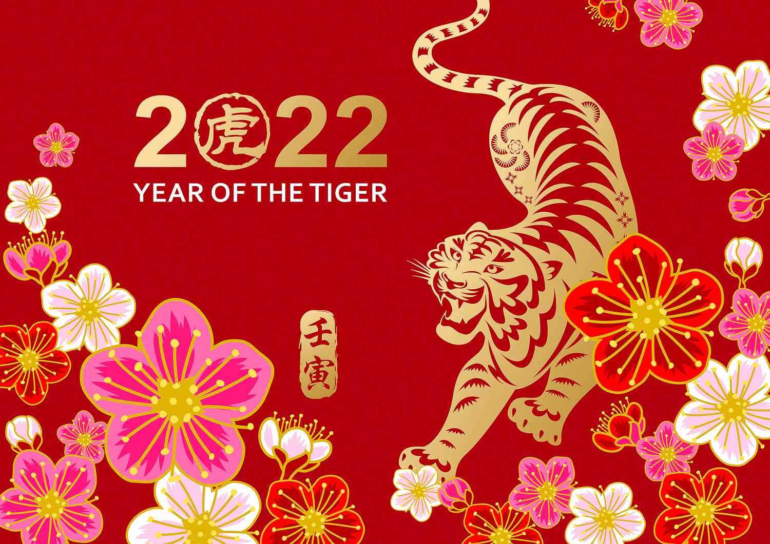 year of the tiger