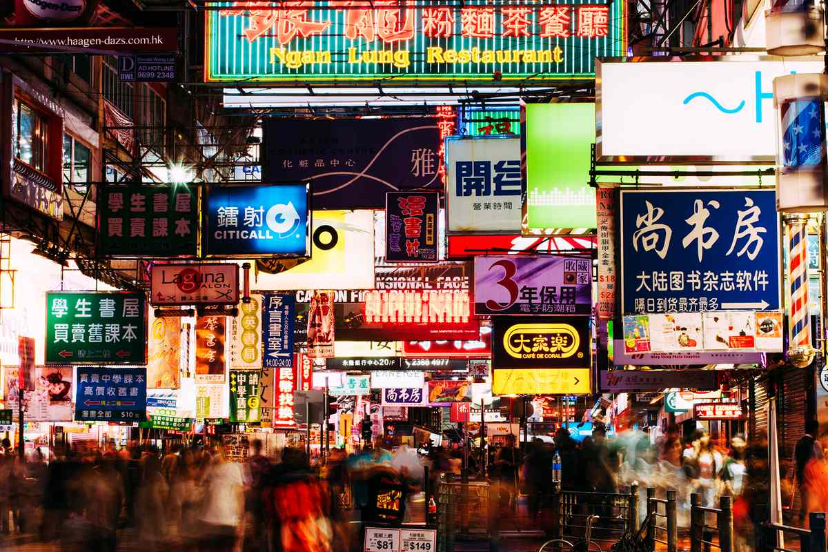 Busy neon lit street in Hong Kong