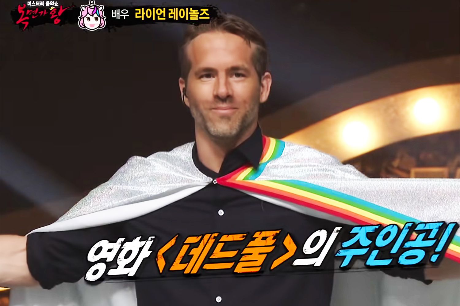 Ryan-Reynolds-Says-He-Was-in-Actual-Hell-Doing-the-Masked-Singer-in-South-Korea-110722-2