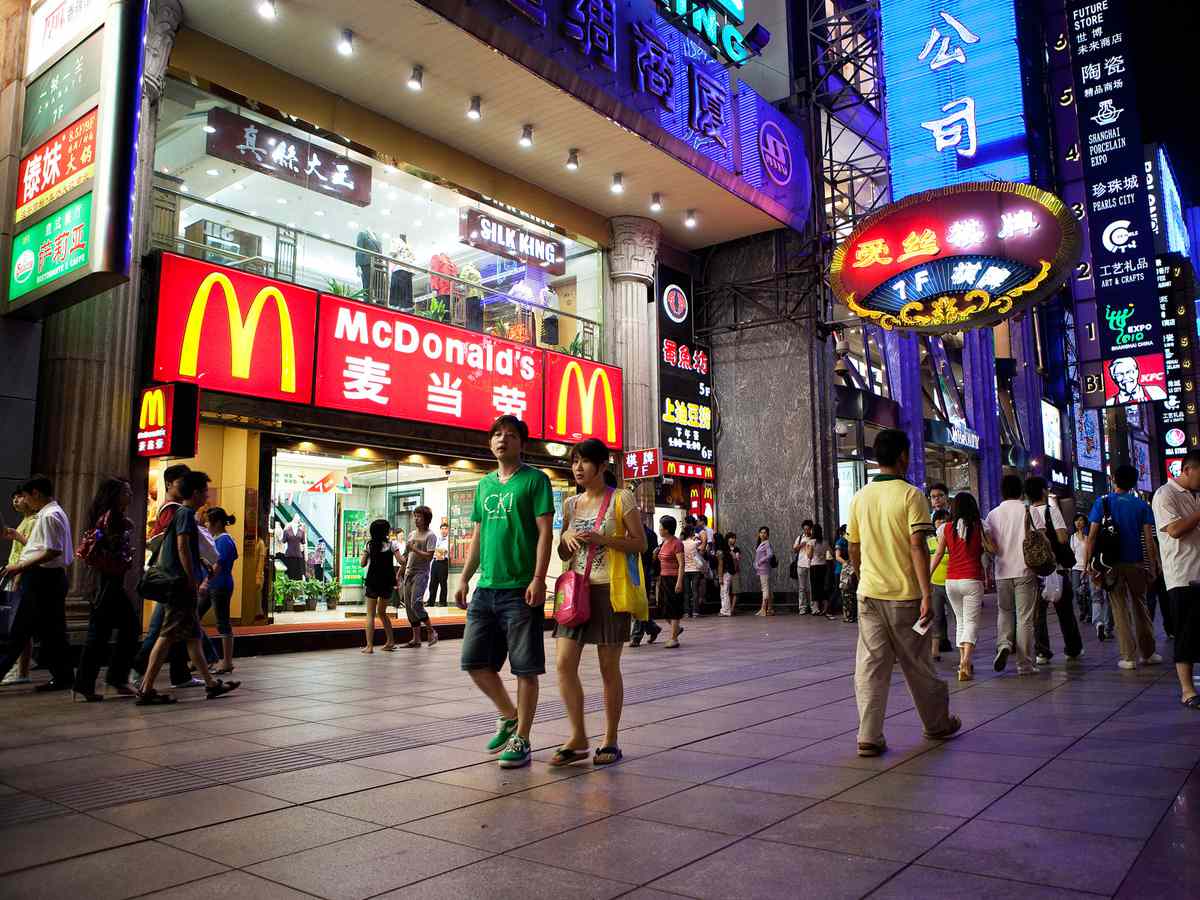McDonald's Name Change in China