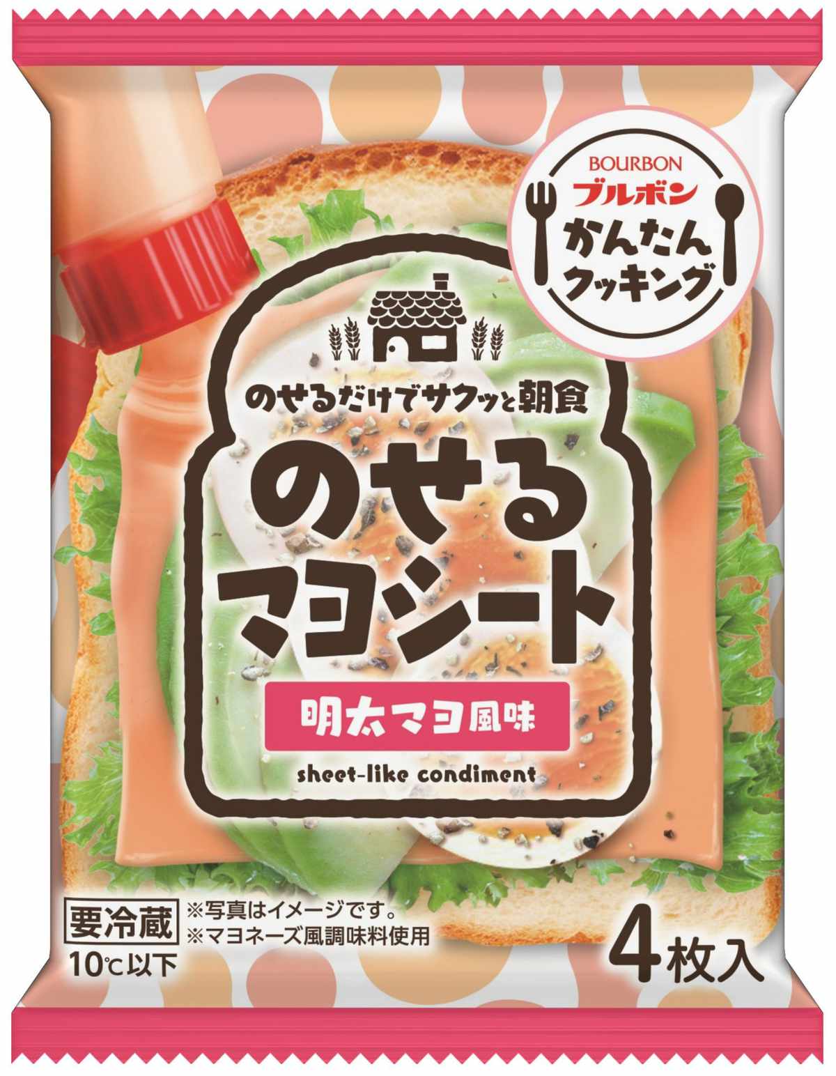 a package of mentaiko mayo slices