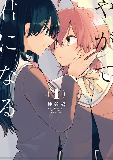 anime books romance