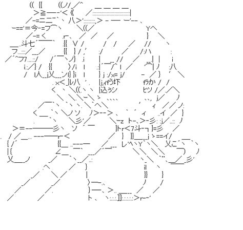 Don't forget to try our new animated ascii art (beta) ascii dibujos anime 