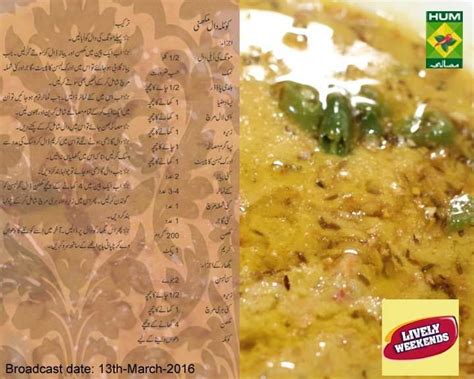 Pakistani Hot And Sour Soup Recipe In Urdu : Easiest Way to Make Perfect Pakistani Hot And Sour Soup Recipe In Urdu